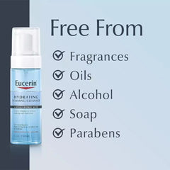 يوسيرين منظف رغوي مرطب بحمض الهيالورونيك اسيد 150ml