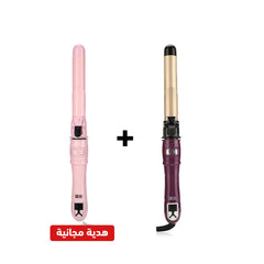 فير هير سبا الدوار (بنفسجي + وردي مجاناً)