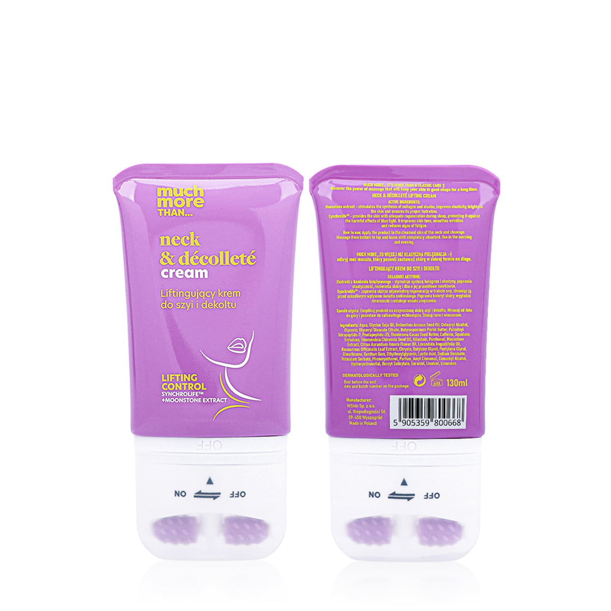 مجموعة متش مور ذان 3 للعناية بالبشرة - 4 حبات