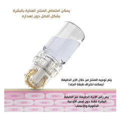 هاديرا رولير 64 مايكرو