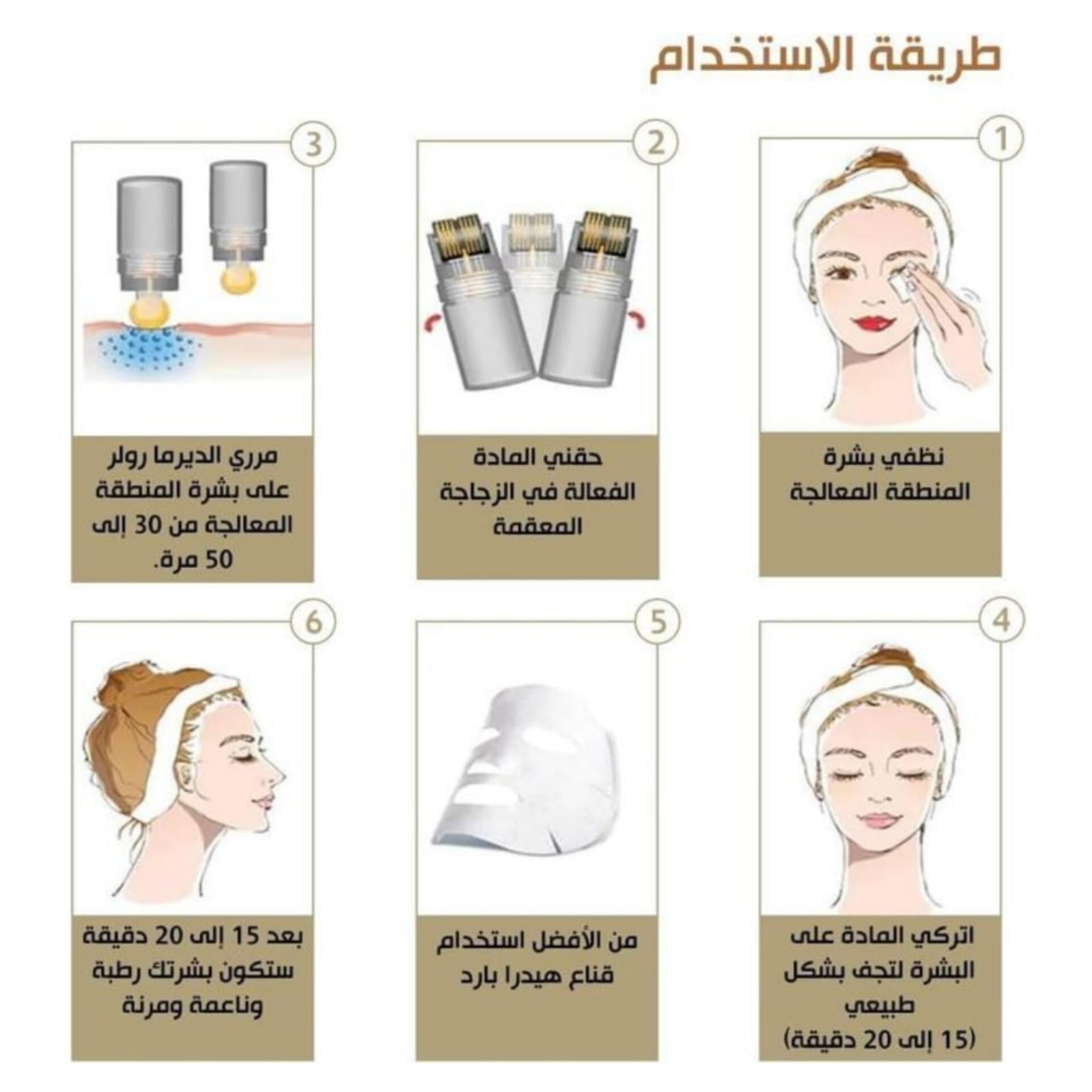 هاديرا رولير 64 مايكرو